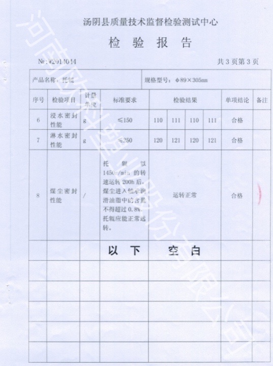 1cde3f7f28ca0b7937428f9a90774e2